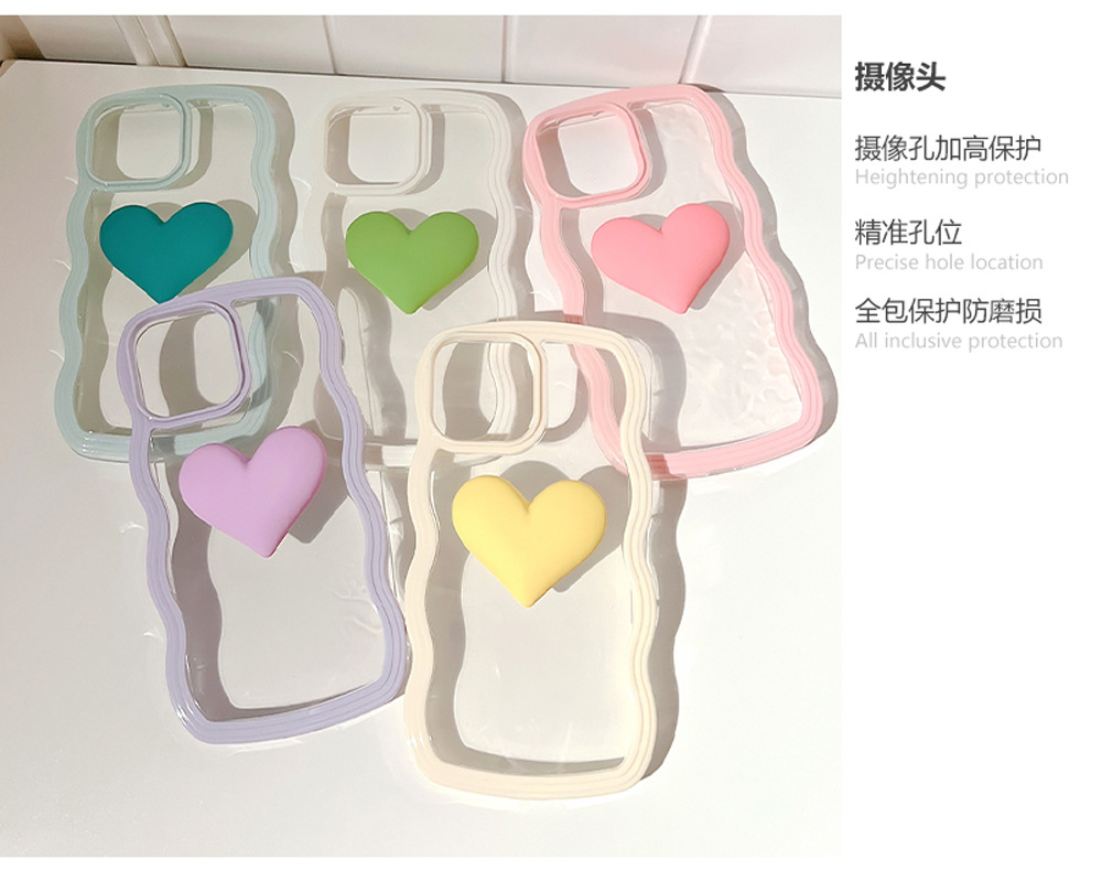 立体大爱心_02.jpg