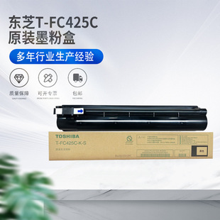 �|֥T-FC425Cԭ�bī�ۺ��m��2020AC/2021/2520/2521ī��̼�����l