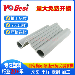 Xiamen Customized L-Shaped Combination Sliding Plastic Profile Makeup Cabinet Lighting and Translucent Label Advertising Strip Processing