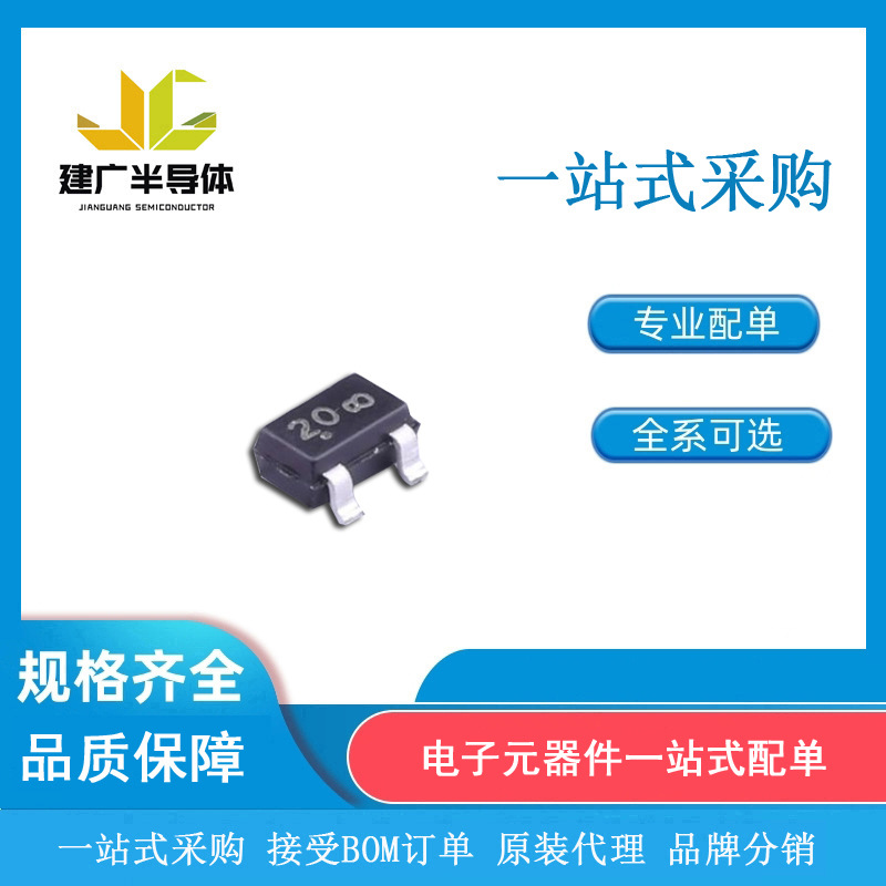 MMBT2907AWT1G ON安森美 三极管 封装 SOT-323 全新原装现货