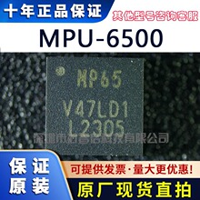 MPU6500 ˿ӡMP65 6����ٴ����������� QFN24