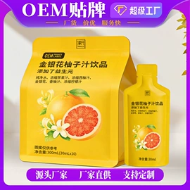 非处方滋补膏;膳食纤维;蛋白粉氨基酸