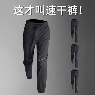 夏季运动裤男款