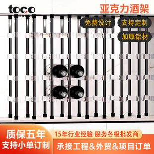 Household Luminous Wine Rack Display Rack Living Room Wine Cabinet Display Cabinet Light Luxury High-End Acrylic Wine Rack