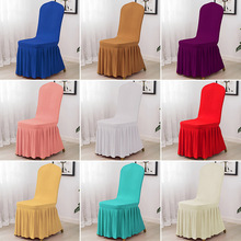 定制百褶裙酒店加厚椅套 连体弹力空气层椅子套 宴会餐椅万能套罩