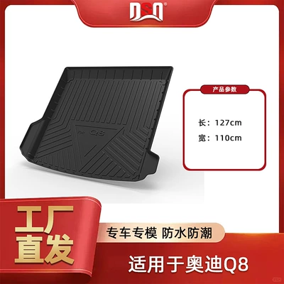 Multi-function pad, Mat Tpe Environmentally Friendly and - tpe-material-waterproof-bag-rolled-up-for-delivery-19-24-audi-q8rs-q8-pure-oil-trunk-mat