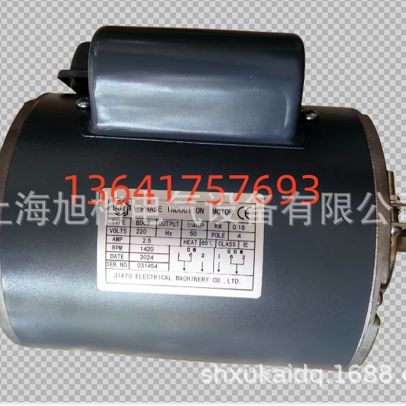 JIAYU钢板防震电机卧式液压油泵马达 1/2HP 0.37KW BDCW 0.18KW