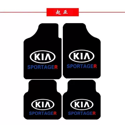 logo, universal crystal velvet foot mats | Universal Foot Pad - kia-full-set-60505050cm-crystal-velvet-four-piece-set