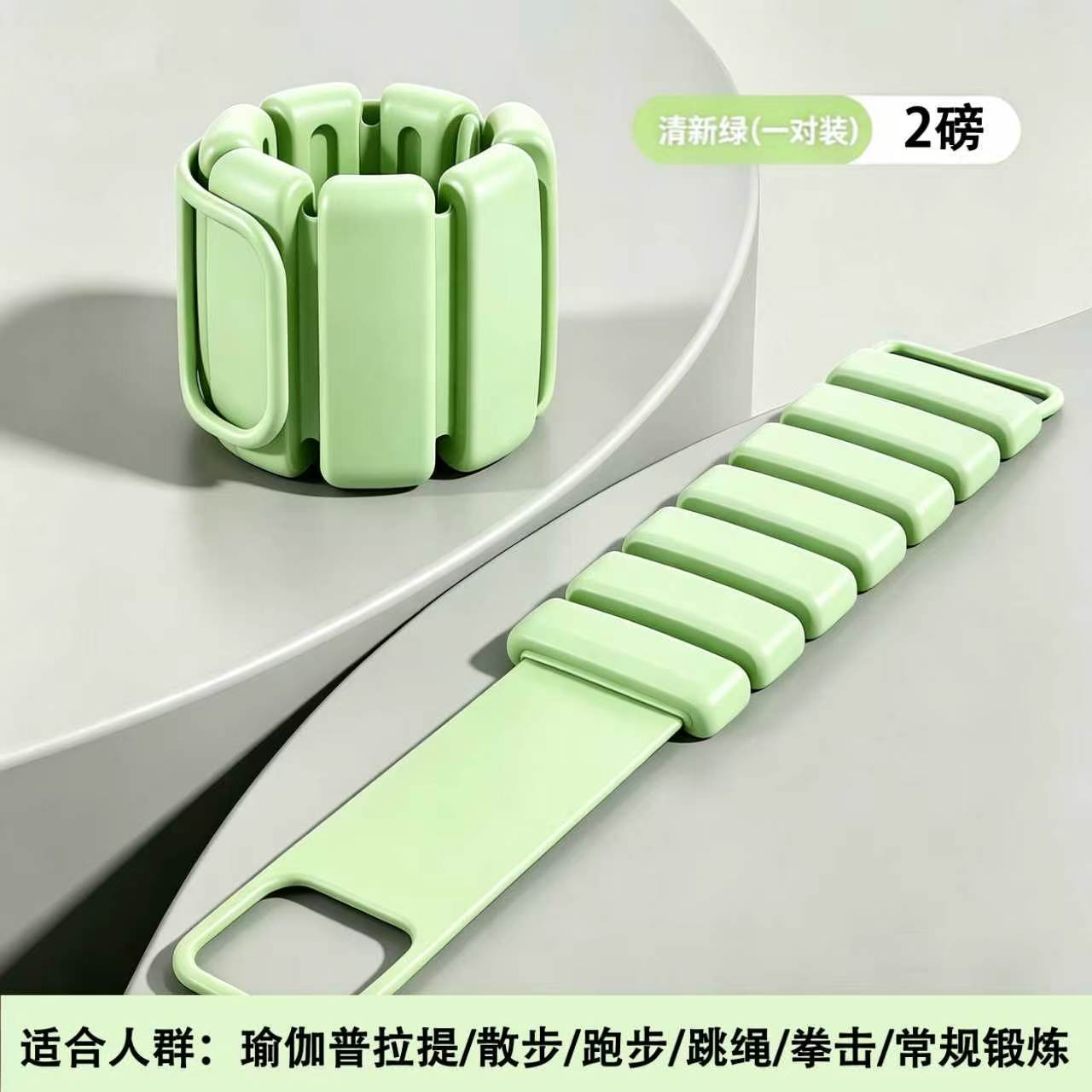 New/green 2 pounds/1 pair