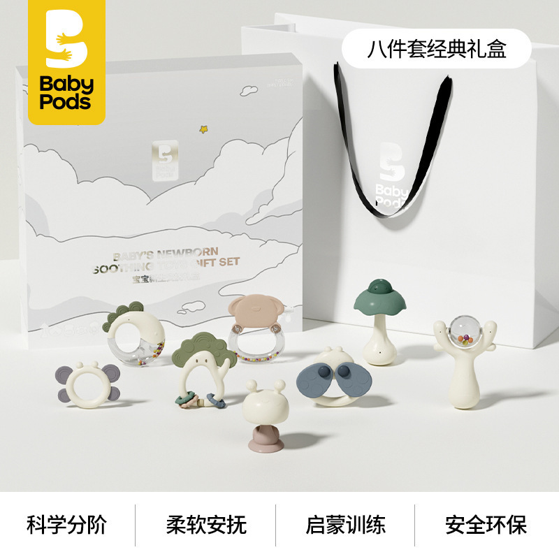 babypods ベビーハンドベルギフトボックス早期教育満月 0-1 歳ギフト新生児ミーティングなだめるおもちゃ
