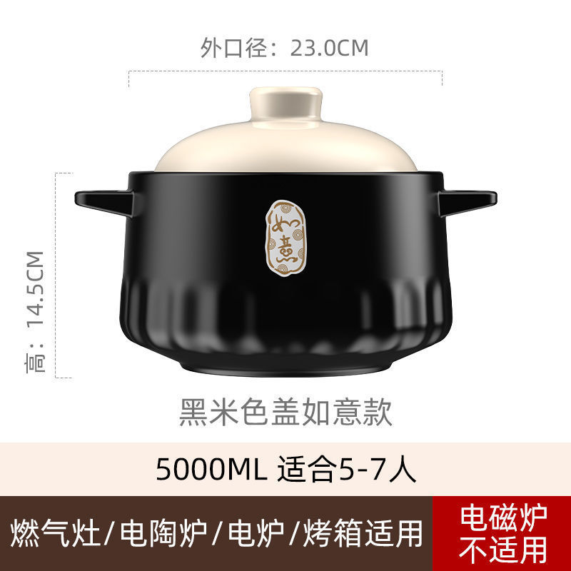 大容量土鍋食品級家庭用スープ鍋は高温乾燥しています。|undefined