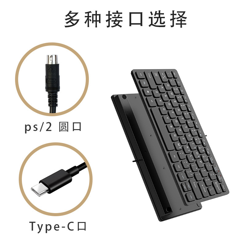 Typecインターフェイスps2丸口有線キーボードビジネスオフィス携帯パソコンノート学生軽量ミニ|undefined