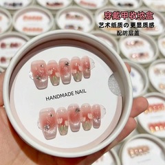 甲円形防塵収納ボックスを着用しています。