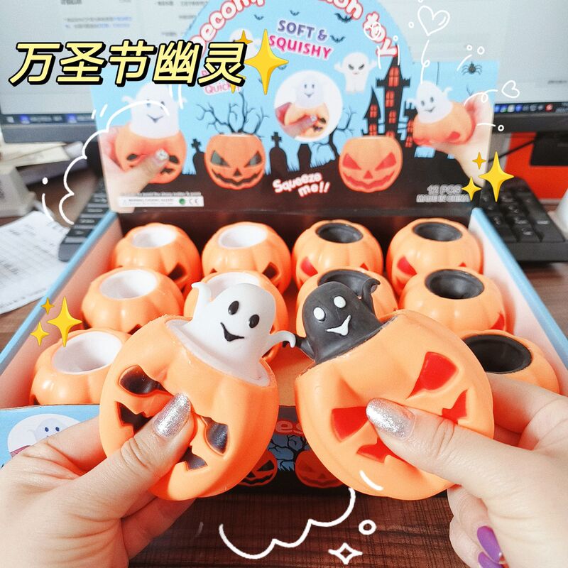 ハロウィーンの新しい夜市の人気はカボチャの頭をからかって音楽をつまんでボールのおもちゃをつぶしておもちゃの現物を解凍します。|undefined