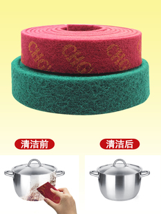 J8 Scrubbing Pot Brushed Cloth Emery Stainless Steel Polishing Scouring Pad Industrial Thickeneded Kitchen Cleaning G3