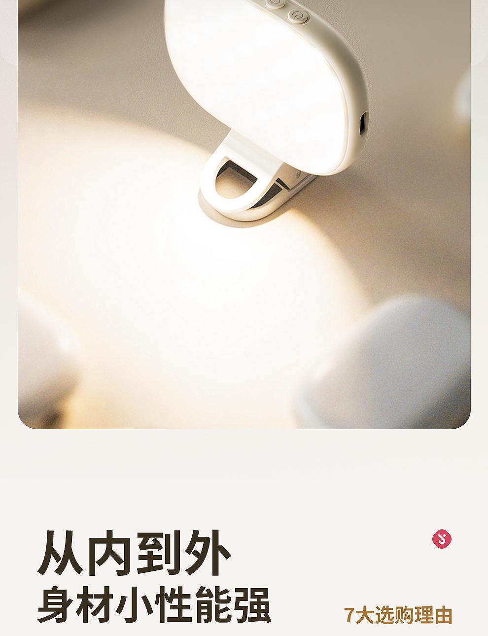 Xiaotian Big Goose Egg Beauty Fill Light Phone Selfie Soft Light Live Streaming VLOG Lighting LED Digital Display Power Long Battery Life