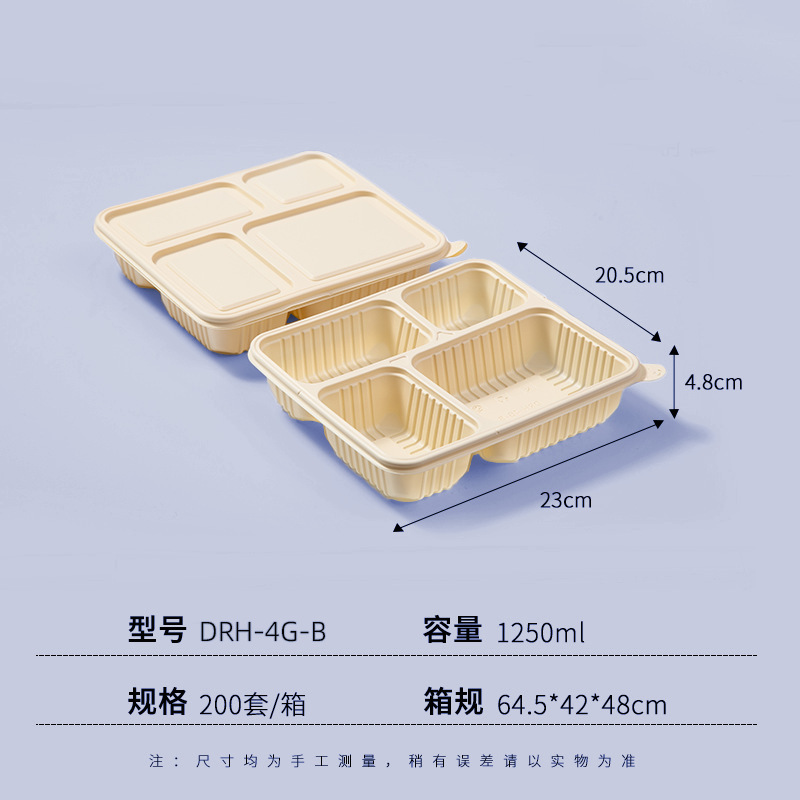 多格使い捨て分解可能な弁当箱ネット赤シンプルな飲食包装箱の出前弁当箱メーカーの現物供給|undefined