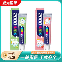 �۾�2080�����n���۾��M�ڃ�ͯ��������ˮ��ζ��ݮ���O��80g