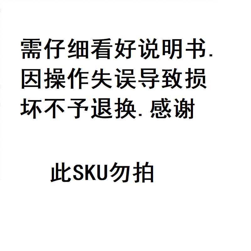 설명서를 잘 읽어보시고, 조작오류로 인한 파손은 교환/반품이 되지 않으니 감사합니다.