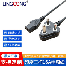 ӡ��16A���^ ӡ������Ʒ��β�Դ�� C13�B���� ÷��β �~��