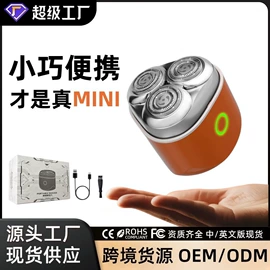 卷发/直发器;电动剃须刀;脱毛/剃毛器