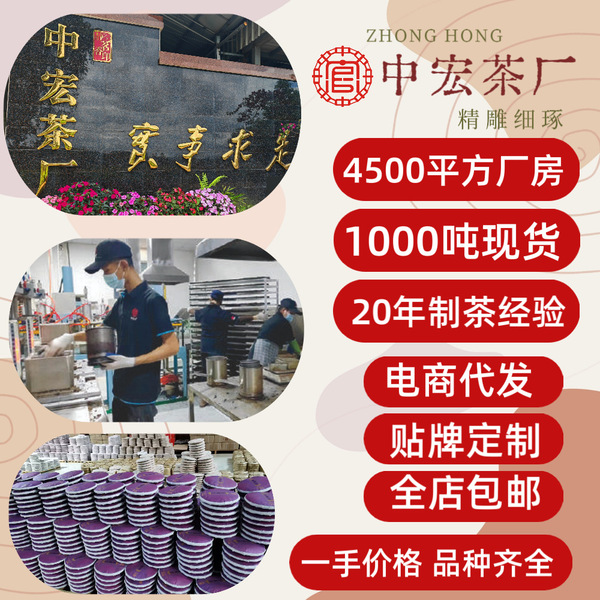 Brown Mountain Pu'er tea raw tea cake 357g one piece free shipping…