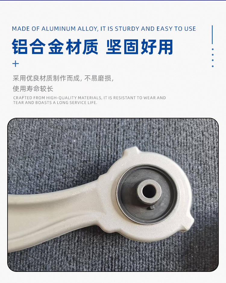 54501-1Aa0A Is Suitable for the Lower Suspension Control Arm of Nissan 09 Murano Z51