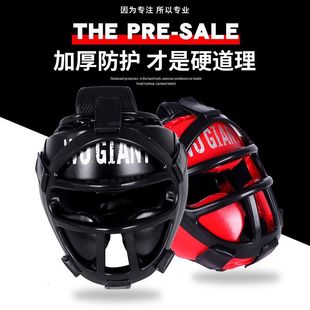 [Free Shipping] Boxing Sanda Helmet Head Protection Mask Fighting Fighting Protective Gear Taekwondo Adult Training Kidsren's Head