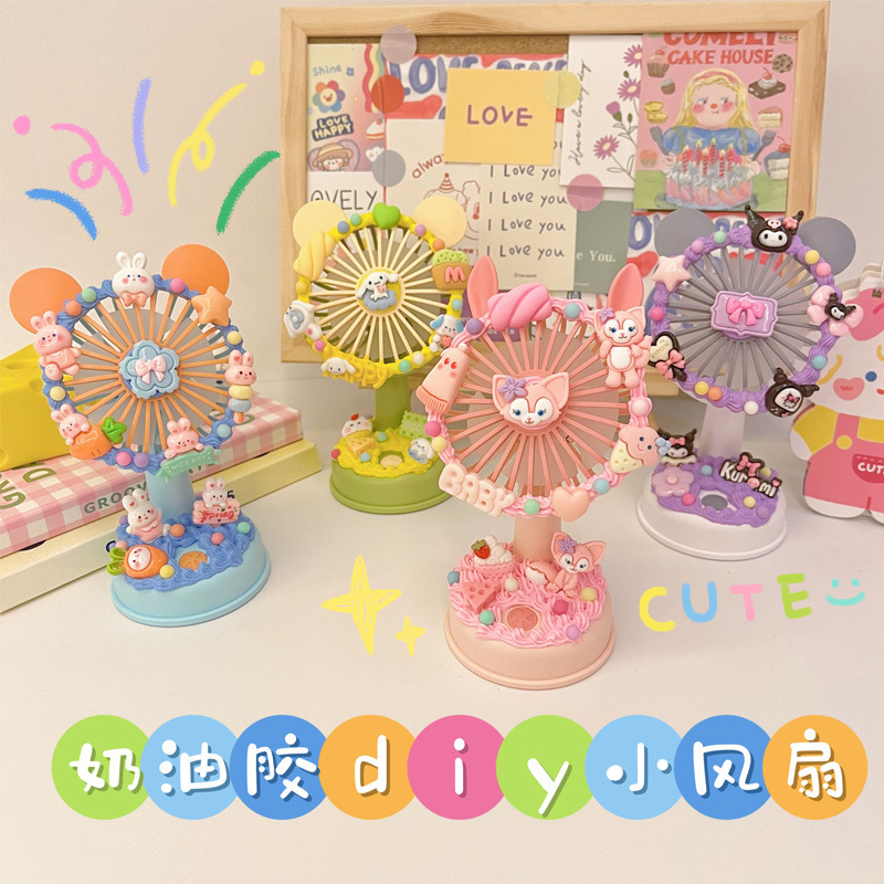 儿童手工自制奶油胶diy发饰材料发夹马卡龙色发卡树脂配件套装详情14