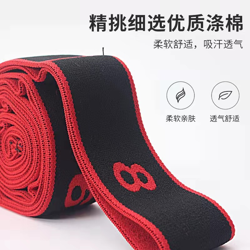 瑜伽弹力带瑜伽数字带开肩开背健身阻力带拉力带伸展带拉伸拉筋带|undefined