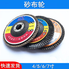 ��ĥ�Cƽ��ɰ��݆ 4 5 6 7�� ���~݆ ���~݆  ǧ�Ƭ