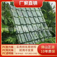 PC͸����֬������Ӻ�e��������������픲ɹ��̨���Ҵ���ꖹ��