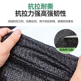 Black Sunshade Net, Greenhouse Shading and Frost Protection Net, Whole Roll Sunshade Cloth Wholesale Greenhouse, Greenhouse Sunshade Net, Insulation Net
