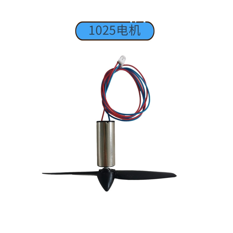 1025电机