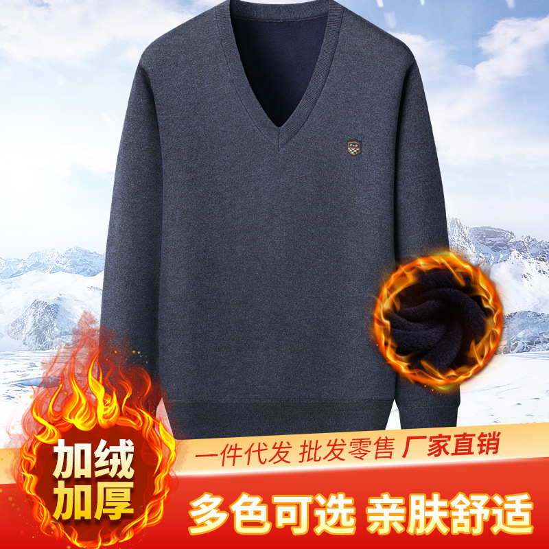 V-Neck Hair Men's Autumn and Winter fleece-lined Thickened Knitted Shirt for Middle-aged and Elderly Base Shirt Warm Clothes Dad's Inner Shirt V-Neck Hair Men's Autumn and Winter fleece-lined Thickened Knitted Shirt for Middle-aged and Elderly Base Shirt Warm Clothes Dad's Inner Shirt