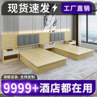酒店家具宾馆床标间单双人间全套客房公寓板式床民宿旅馆专用床架-阿里巴巴
