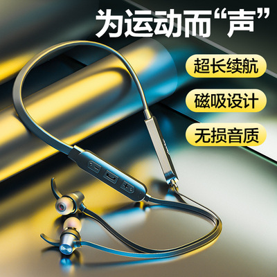 英菲克N1无线运动耳机5.0蓝牙磁吸耳机运动跑步降噪挂脖耳机入耳|ms