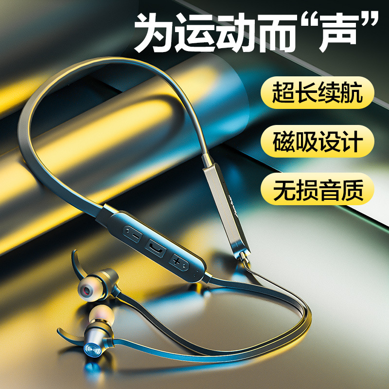 英菲克N1无线运动耳机5.0蓝牙磁吸耳机运动跑步降噪挂脖耳机入耳|ms