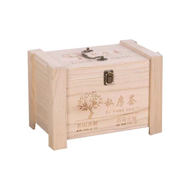 木质炭烧色茶叶盒普洱茶饼盒通用茶叶包装木盒茶盒新款茶包装箱