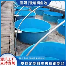 玻璃钢鱼缸幼苗成鱼养殖池金鱼养殖鱼池方形圆形鱼盆玻璃钢鱼缸