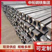 现货销售二手钢轨50kg旧轨43kg二手轨道38kg火车道再用道轨