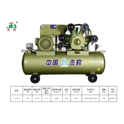Air Pump 220V380V, Hava kompressorları