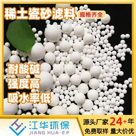 分子筛;填料;活性氧化铝