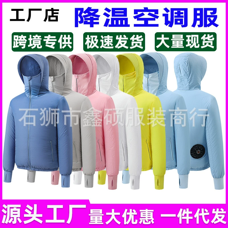 Летний охлаждающий костюм для кондиционера с вентилятором одежда охлаждающий вентилятор с длинным рукавом кожаная одежда верхняя рабочая одежда пальто