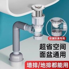 洗面台洗面台洗面台排水管詰まり防止排水管防臭漏れ防止プラグ洗面台排水管アクセサリー