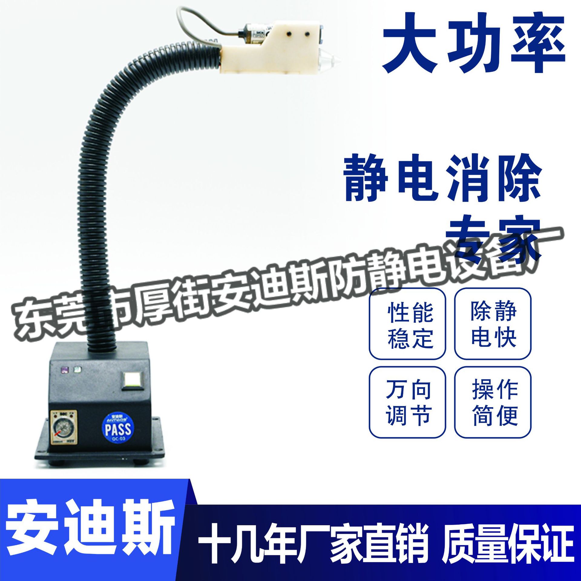 厂家直销AD-203D感应⾼频离子风蛇高频除静电离子风咀等离子风咀