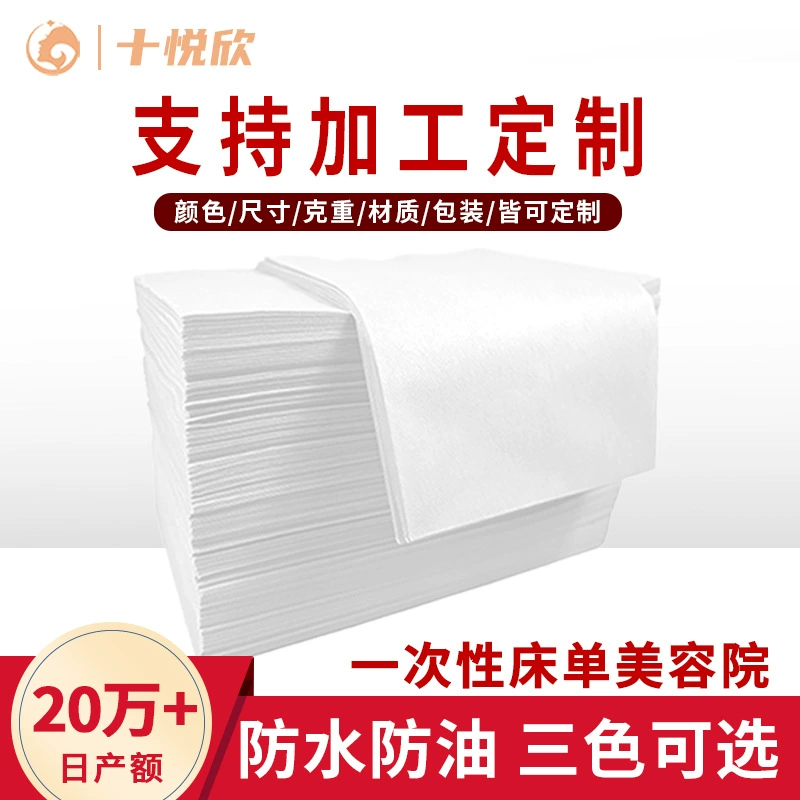 Одноразовые простыни для салона красоты водонепроницаемый и маслостойкий 2 м нетканое круглое отверстие покрыто большой рулон для массажа