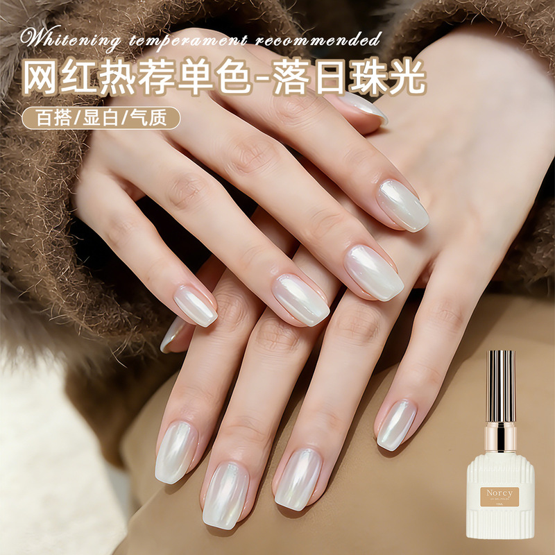 Trendy Sunset Pearlescent Nail Polish Gel 2026 New Model Mother-Of-Pearl Pearl Elegant Whitening Nail Salon Wholesale
