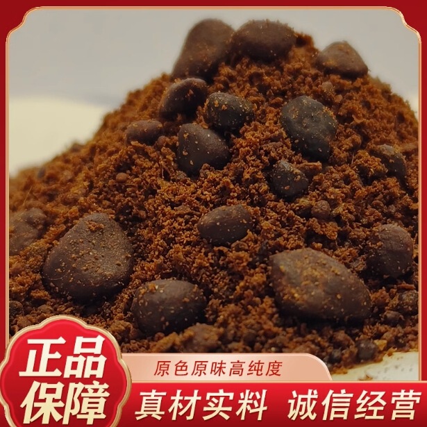 Authentic Musk Chinese Medicinal Materials 1g Free Shipping Non-Artificial Synthetic Musk Powder Musk Wine Musk Door