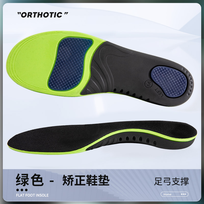 Soporte de arco para pies planos, plantilla de corrección especial para pies planos